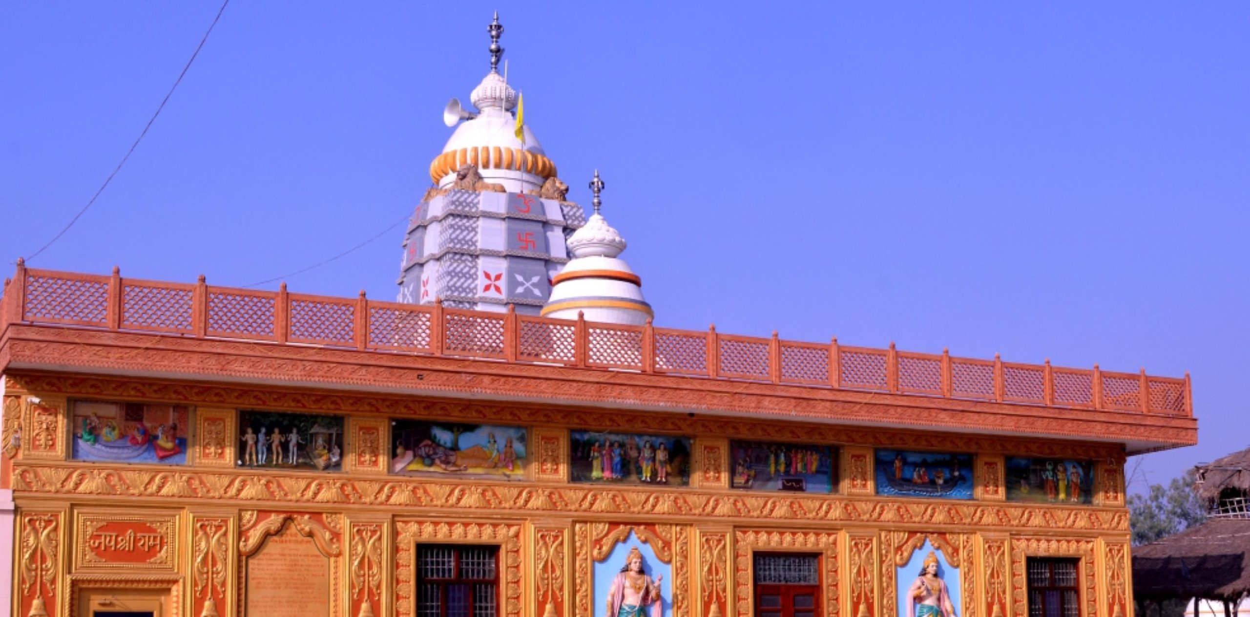 Srikunj Tirth, Banpura