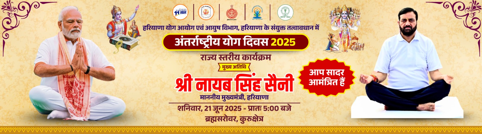 WhatsApp Image 2025-06-19 at 2.38.25 PM