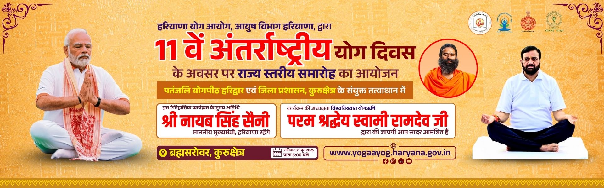 Yog Diwas (1920 x 600 px) (5)