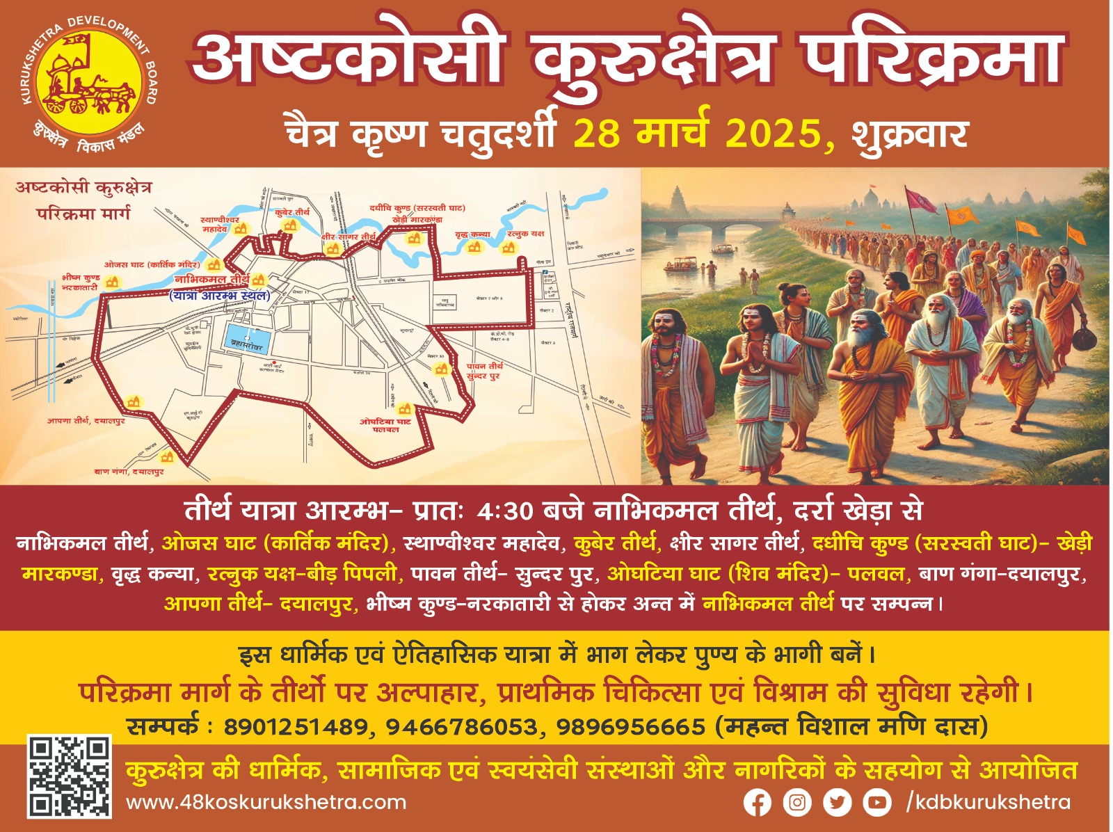 WhatsApp Image 2025-12-17 at 12.16.01 PM (1)